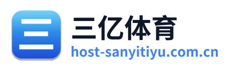 三亿体育 Logo